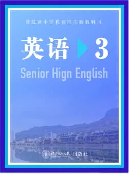 BeiShiGaoZhong_3