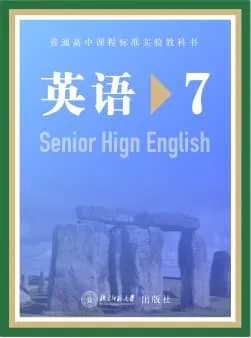 BeiShiGaoZhong_7