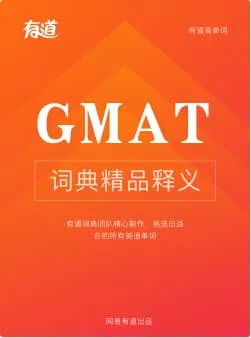 GMAT_2