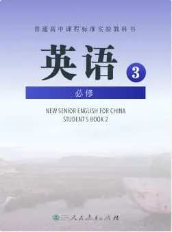 PEPGaoZhong_3